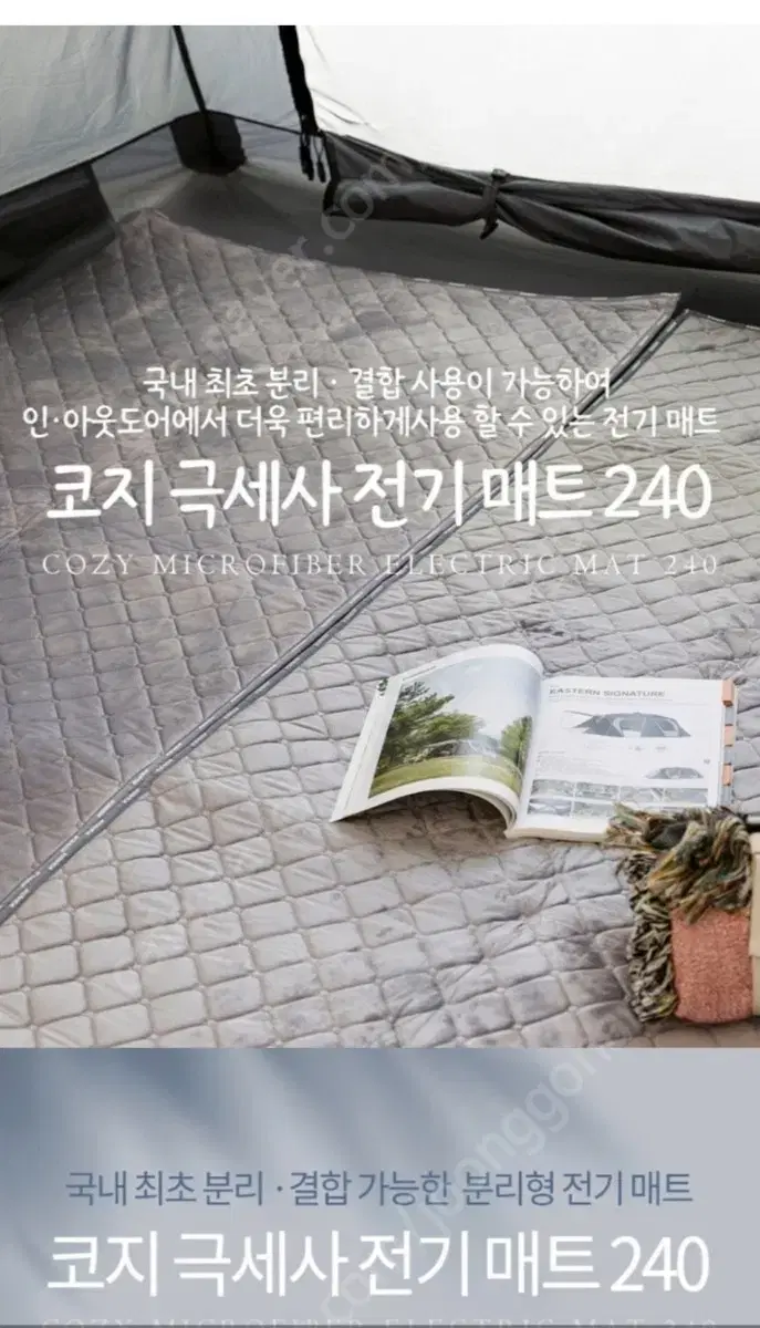 thumbnail-8